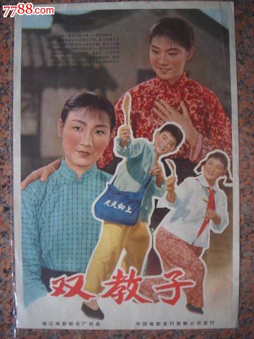 企业开立银行存款账户时 有效证明